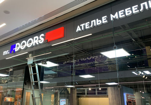 Вывеска светодиодная MR Doors